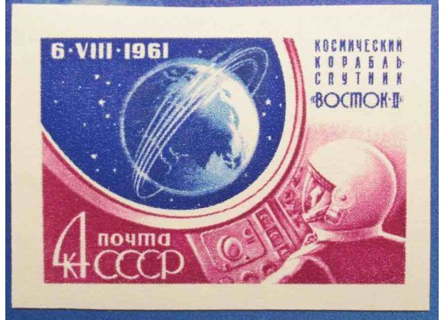 Марка 2605 Космический полёт, совершенный 6-7/VIII 1961 Г.С.Титовым на корабле ''Восток-2''. Космонавт за пультом управления. MNH ★★. 1961 год.